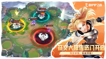 龙之信条王妃被掐救不救，谜一样的宫廷斗争揭开神秘面纱