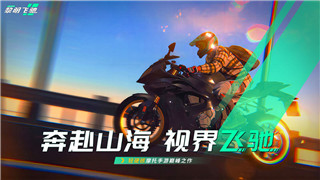 地平线怎么送好友车？分享与赠送的方式与技巧全解析