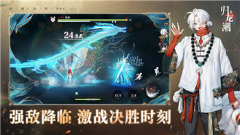 战国无双4松风马怎么获得？全面解析松风马的获取方式及技巧