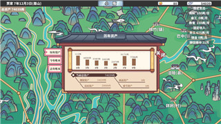 steam的热血无赖可以设置成中文吗？探索设置方法与游戏体验优化