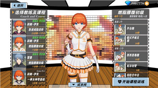女神异闻录3小女孩饮料的样式和背后的创意设计探索