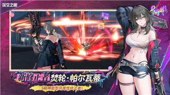 女神异闻录五游戏中文版——探索虚拟与现实的边界，沉浸式剧情体验等你挑战