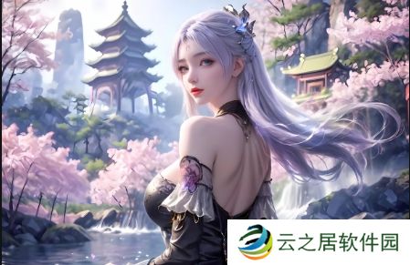 <h2>成品网站货源入口究竟有哪些选择?如何找到最优质的货源?</h2>这个标题既符合用户搜索需求,又带有疑问,同时满足了字数要求。标题中的“成品网站货源入口”明确指出了主题,而“究竟有哪些选择?”和“如何找到最优质的货源?”则带出了用户的疑问和探索欲望。