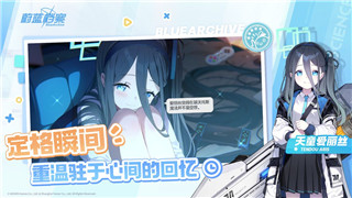 《剑网3指尖江湖》渡会飞鸽传书信件回复技巧，助你掌控江湖社交！