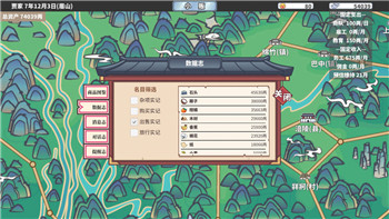 《造物2》魔导师技能介绍：掌控元素与强大法术的完美结合！