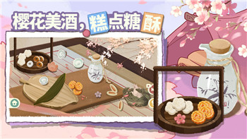 《云梦四时歌》好友互动指南：畅享互访功能的完整攻略！