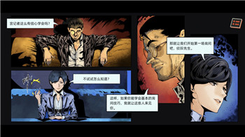 《卡拉彼丘》乌尔比诺阵营怎么样-乌尔比诺阵营角色详情！