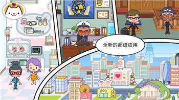 冒险小分队使徒米兰达鸣武选择推荐！