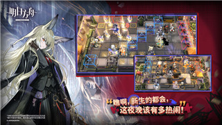 《云图计划》陨星赫波算法及配队推荐！