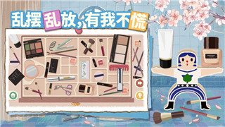 《逆水寒手游》微光之施任务完整攻略指南！