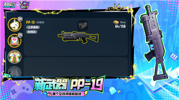 《就我眼神好还珠名场面》通关技巧解析：如何轻松过关全新挑战！