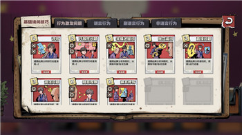 《剑星》计划净化地球支线任务攻略：轻松达成目标的方法！