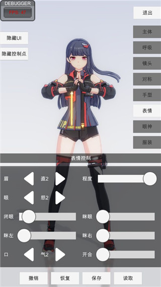 《文字找茬大师》斗地主残局2挑战攻略！