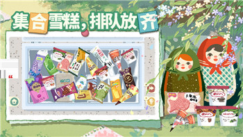 大江湖之苍龙与白鸟夜行衣的获取方法与位置详解！