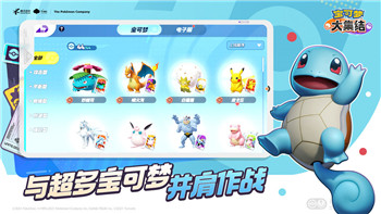 夜袭者钻石获取指南——如何在《暗影突袭》轻松收集钻石！