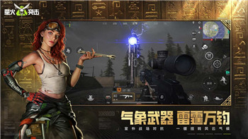 PS5 Pro GPU的性能革新，如何影响未来游戏体验！