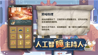 《火影忍者》：宇智波鼬心中的宿敌——强者对决的终极期盼！