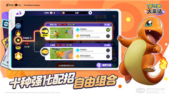 大侠立志传琅琊剑阁试剑大会怎么过 完成攻略分享！