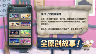 标题标题如何解锁《红岛》信成就 完整与技巧！