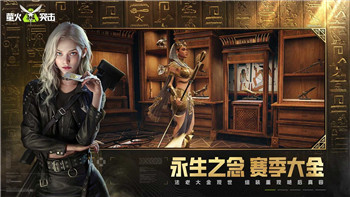 星际海盗中的机油获取途径与位置大全！