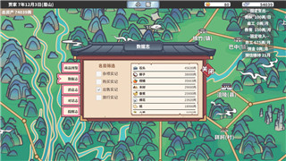 情人节成就攻略图文（情人节浪漫攻略让她心动的完美计划）！