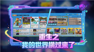 战神诸神黄昏盾饰强化必备：强固残迹获取方法全解析！