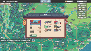 《情侣在线》：浪漫时光与爱意传递的完美互动！