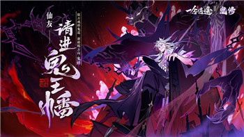 《预言奇谈》完美结局攻略：达成好结局的详细流程解析！